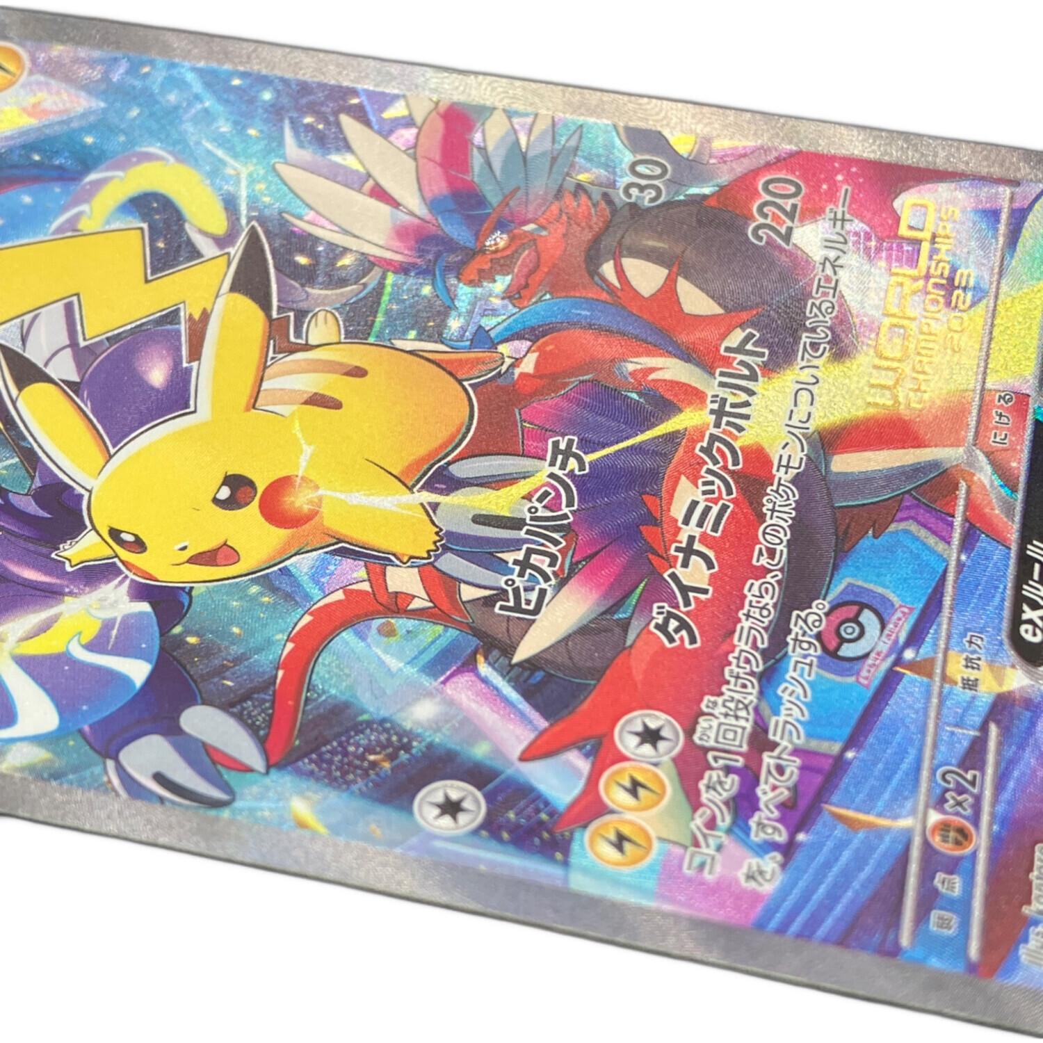 ピカチュウex ポケモンカード WCS23チャンピオンシップス 横浜程度c