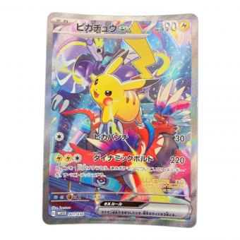 ピカチュウex ポケモンカード WCS23チャンピオンシップス 横浜程度ｃ