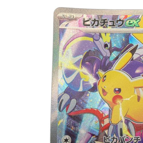ピカチュウex ポケモンカード WCS23チャンピオンシップス 横浜程度ｃ