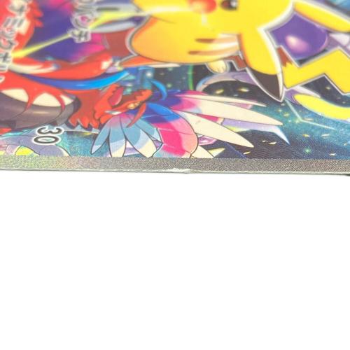 ピカチュウex ポケモンカード WCS23チャンピオンシップス 横浜程度ｃ