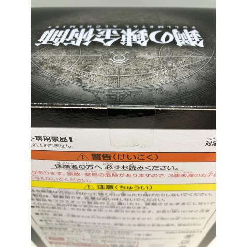 鋼の錬金術師 (ハガネノレンキンジュツシ) フィギュア