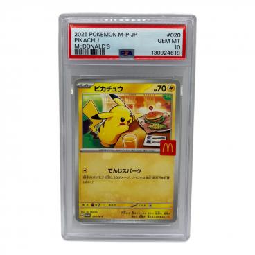 カテゴリ：ポケモンカード｜価格：10,001円～20,000円｜在庫：あり