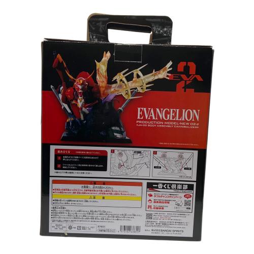 一番くじ エヴァンゲリオン A賞 エヴァンゲリオン新2号機α 開封品