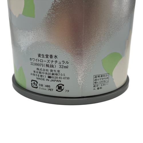 SHISEIDO (シセイドウ) フレグランス 32ml ホワイトローズナチュラル