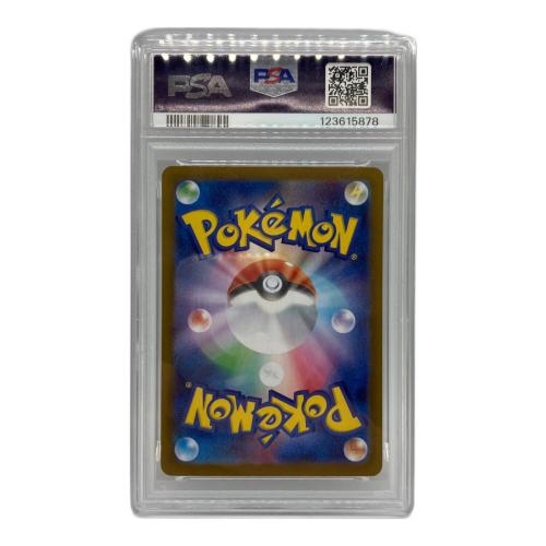 PSA10 ブラッキーex ポケモンカード SAR スカーレット&バイオレット