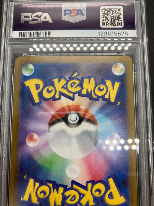 PSA10 ブラッキーex ポケモンカード SAR スカーレット&バイオレット