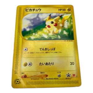 ピカチュウ ポケモンカード