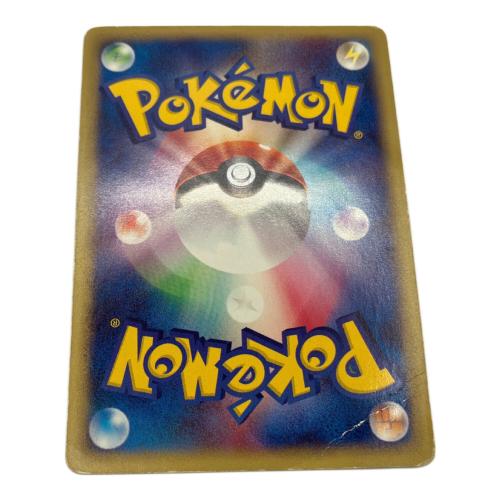 ピカチュウ ポケモンカード