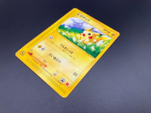 ピカチュウ ポケモンカード