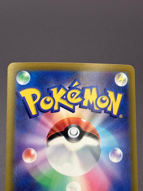ライコウex ポケモンカード SAR MEGA