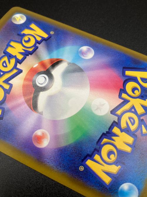 ライコウex ポケモンカード SAR MEGA