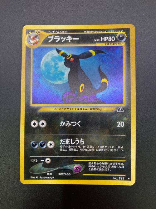 ブラッキー LV.40 ポケモンカード 旧裏