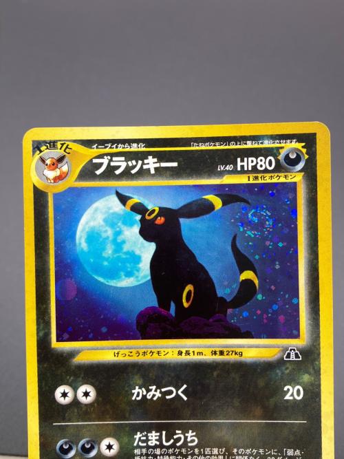 ブラッキー LV.40 ポケモンカード 旧裏