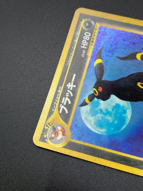 ブラッキー LV.40 ポケモンカード 旧裏