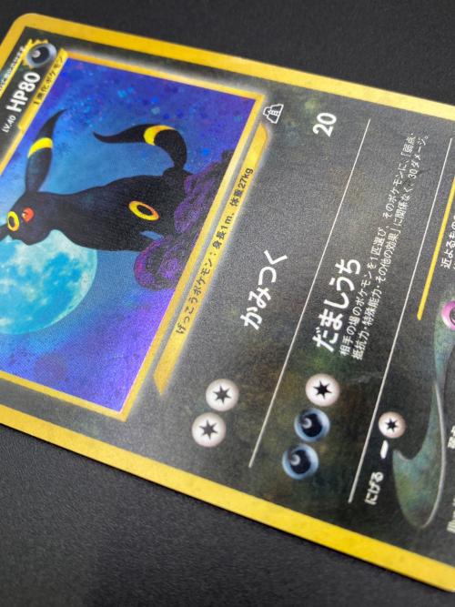 ブラッキー LV.40 ポケモンカード 旧裏