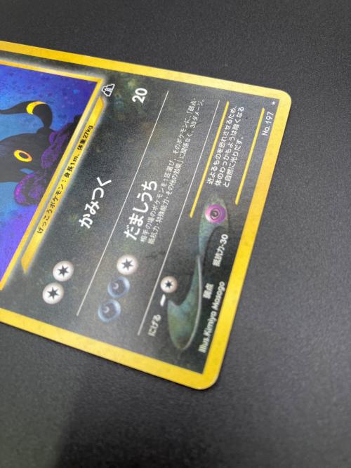 ブラッキー LV.40 ポケモンカード 旧裏