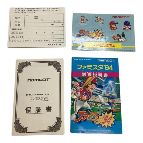 ファミリースタジアム’94 ファミコン用ソフト シール・保証書・ハガキ付属 -