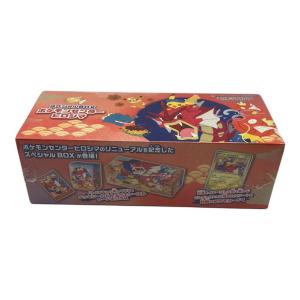 スペシャルBOX ポケモンセンターヒロシマ ポケモンカード