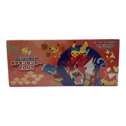 スペシャルBOX ポケモンセンターヒロシマ ポケモンカード