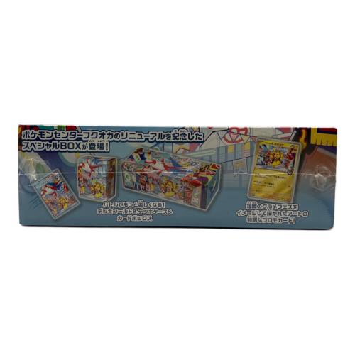 スペシャルBOX ポケモンセンターフクオカ ポケモンカード