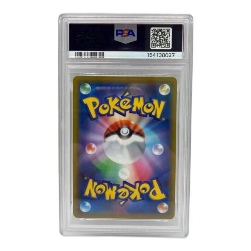 PSA10 サンダース ポケモンカード CHR ソード&シールド