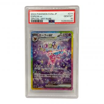PSA10 エーフィex ポケモンカード SAR スカーレット&バイオレット