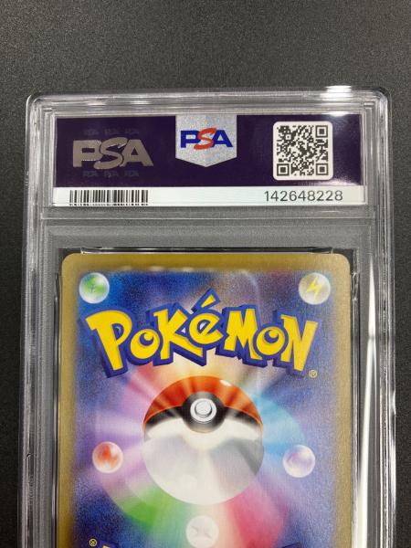 PSA10 エーフィex ポケモンカード SAR スカーレット&バイオレット