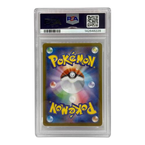PSA10 エーフィex ポケモンカード SAR スカーレット&バイオレット