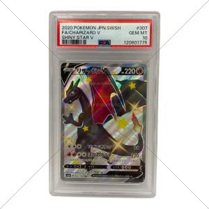 PSA10 リザードンⅤ ポケモンカード SSR ソード&シールド