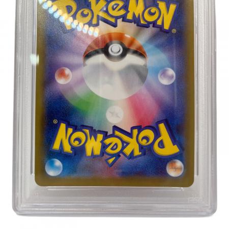 PSA10 リザードンⅤ ポケモンカード SSR ソード&シールド｜トレファク