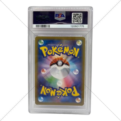 PSA10 リザードンⅤ ポケモンカード SSR ソード&シールド