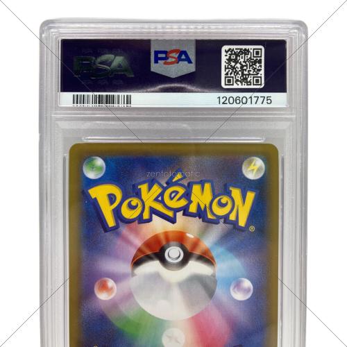 PSA10 リザードンⅤ ポケモンカード SSR ソード&シールド