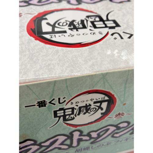 鬼滅の刃 (キメツノヤイバ) 鬼滅の刃 参 フィギュア ラストワン賞 胡蝶しのぶ