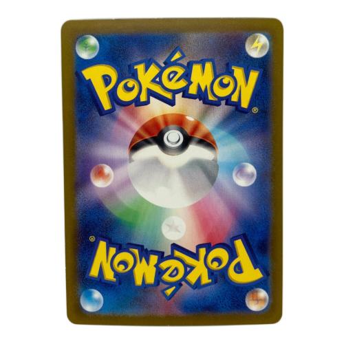 コダック ポケモンカード マスターボール　054/165