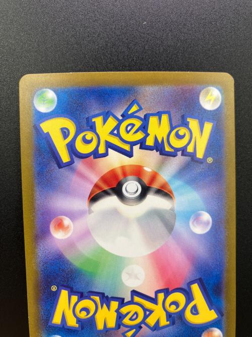 コダック ポケモンカード マスターボール　054/165
