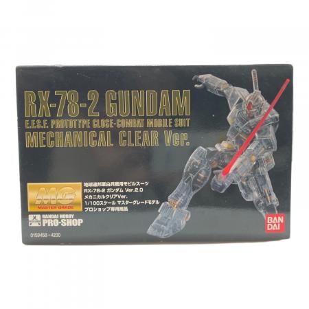 BANDAI (バンダイ) MG 1/100 RX-78-2 ガンダム Ver.2.0 ガンプラ ※箱