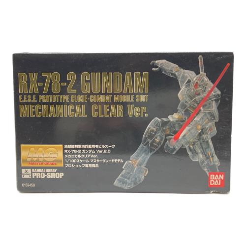 BANDAI (バンダイ) MG 1/100 RX-78-2 ガンダム Ver.2.0 ガンプラ ※箱多少のダメージ有 メカニカルクリアVer.