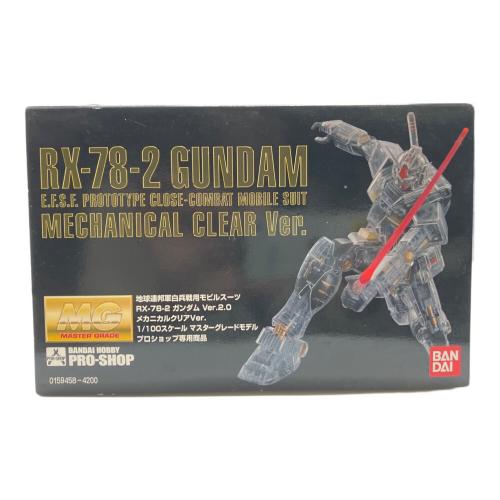 BANDAI (バンダイ) MG 1/100 RX-78-2 ガンダム Ver.2.0 ガンプラ ※箱多少のダメージ有 メカニカルクリアVer.