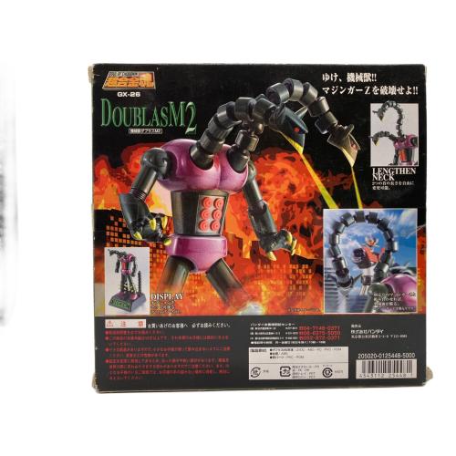 BANDAI (バンダイ) GX-26 機械獣ダブラスM2 超合金魂