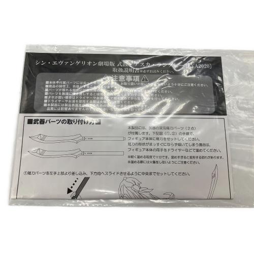 シン・エヴァンゲリオン劇場版 式波・アスカ・ラングレー [EVA2020] 1/6 完成品フィギュア 開封品 箱ダメージ有