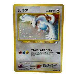 ルギア LV.45 No.249 ポケモンカード 旧裏面