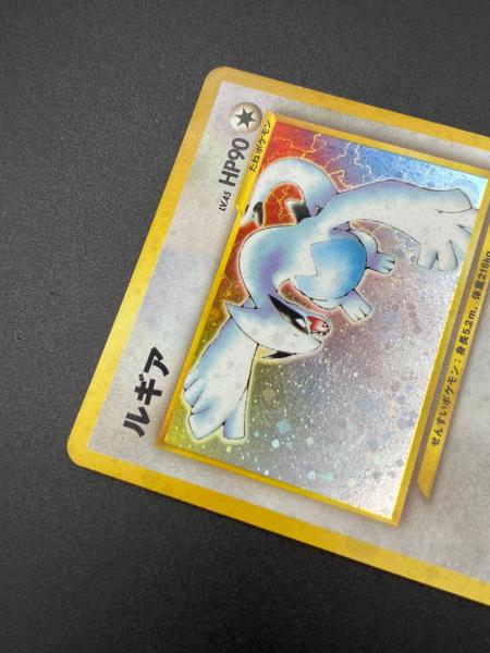 ポケモンカード 旧裏面 ルギア LV.45 ルギア LV.45 No.249 ポケモンカード 旧裏面｜トレファクONLINE