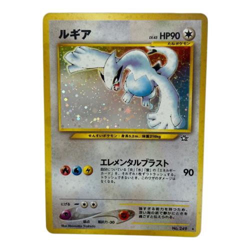 ルギア LV.45 No.249 ポケモンカード 旧裏面
