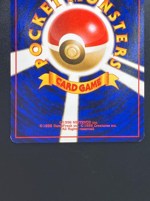ルギア LV.45 No.249 ポケモンカード 旧裏面