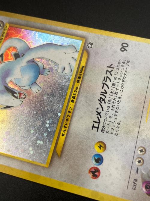 ルギア LV.45 No.249 ポケモンカード 旧裏面