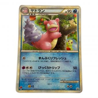 ヤドラン ポケモンカード 029/L-P プロモ