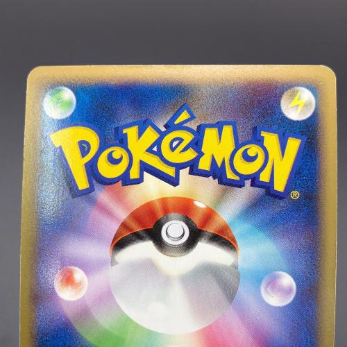 ヤドラン ポケモンカード 029/L-P プロモ