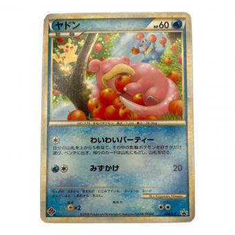 ヤドン ポケモンカード 028/L-P　折れ有