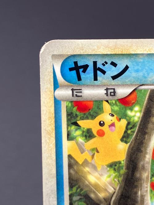 ヤドン ポケモンカード 028/L-P　折れ有