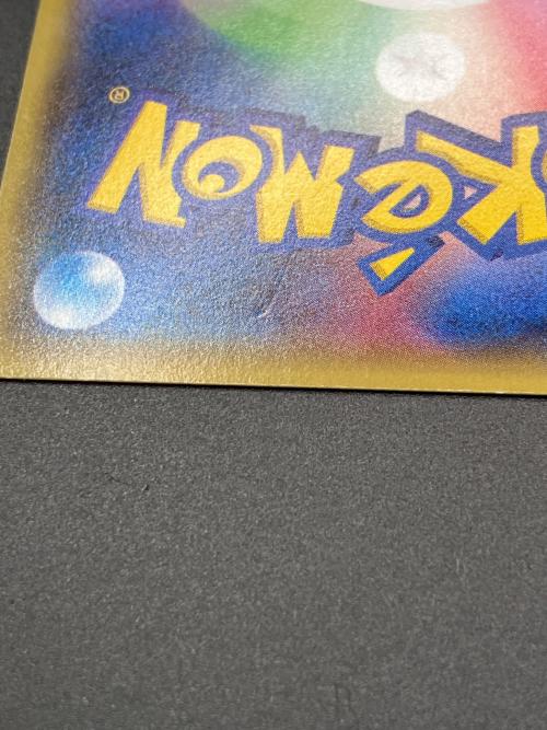 レジロック ポケモンカード　104/XY-P